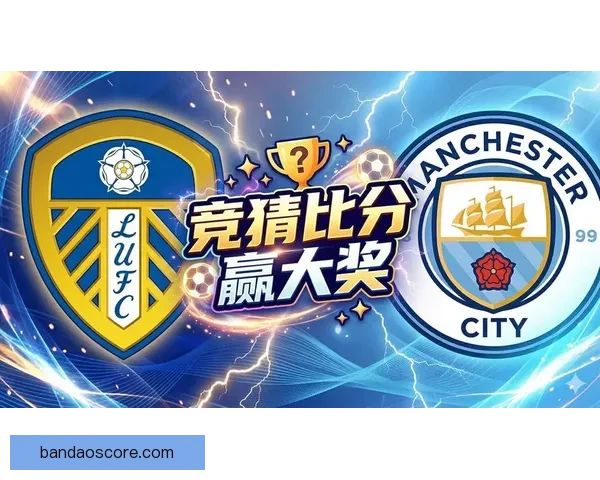 全球世界杯竞猜平台揭秘，实时比分与智能预测助你赢得大奖